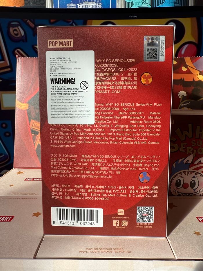 Why So Serious Séries - Vinyl Plush Pendant Blind Box 🤡 - photo numéro 2