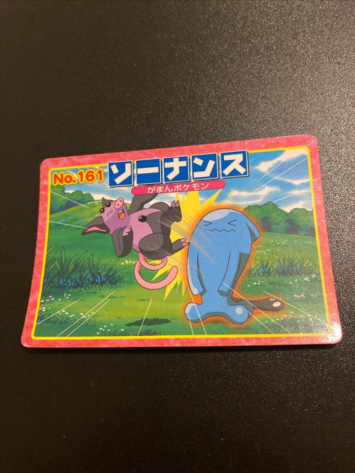 Wobbuffet No.161 Pokemon Card Top Advanced Generation Japanese Nintendo F/S