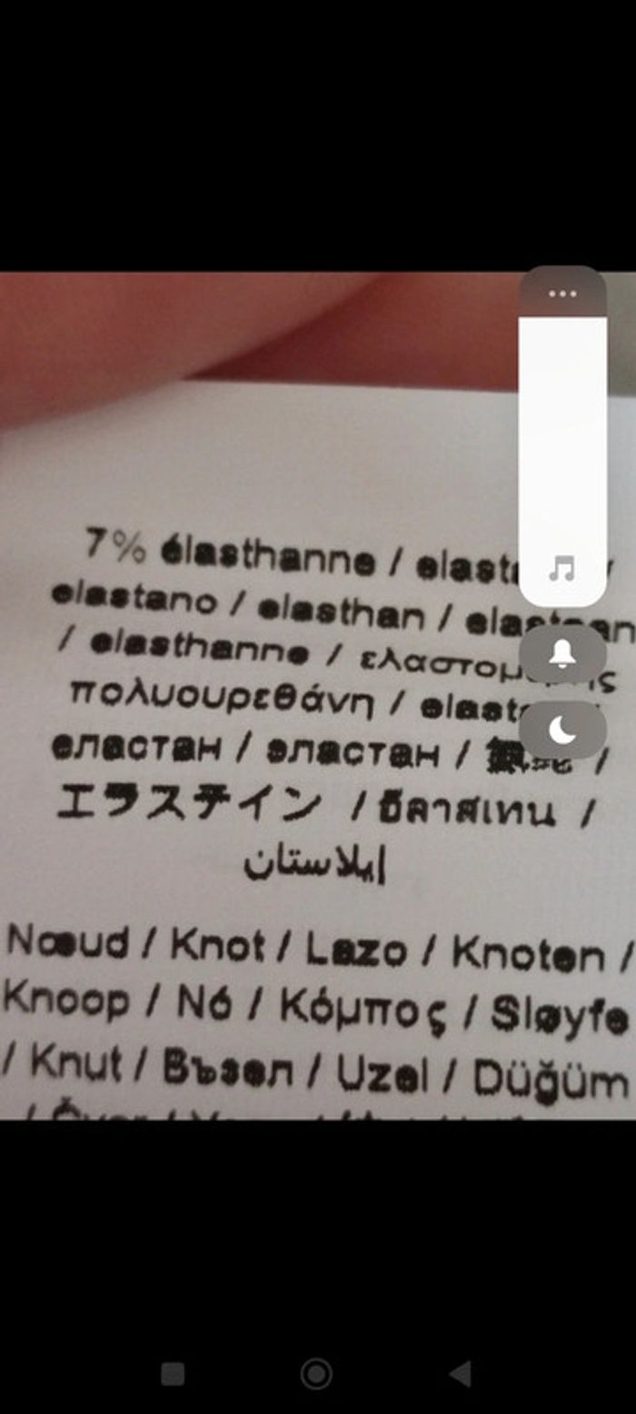 Débardeur IKKS - photo numéro 7