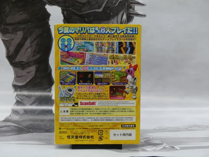 Mario Party 7 – Nintendo GameCube – Version Japonaise - photo numéro 4