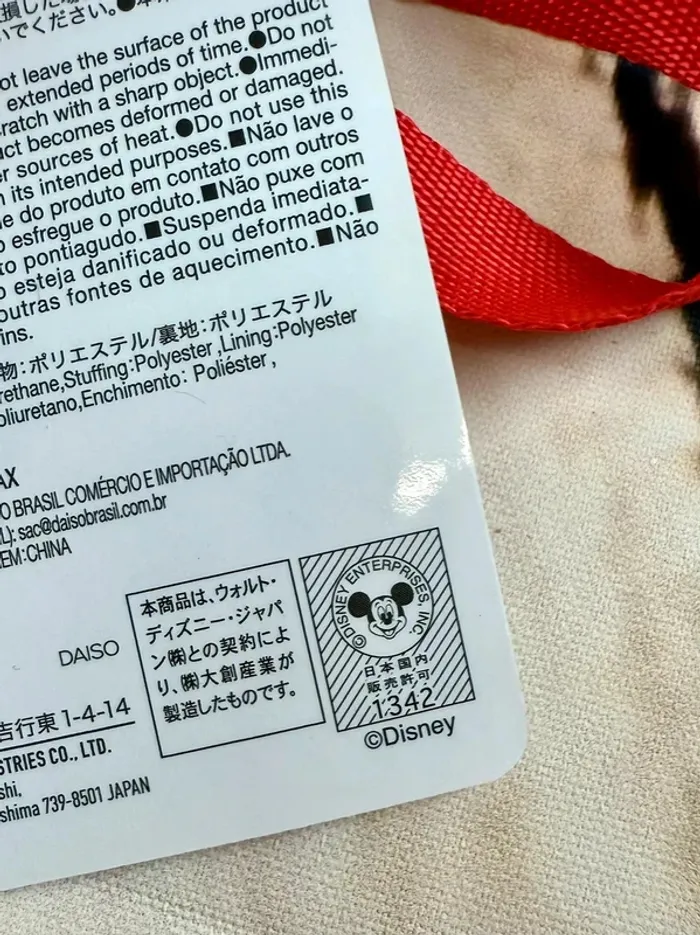 Porte monnaie porte pass annuel/ magic pass Disneyland BayMax - Disney Japan - photo numéro 10
