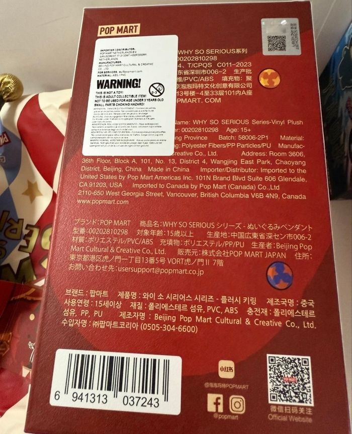 Mist clown why so serious popmart - photo numéro 3