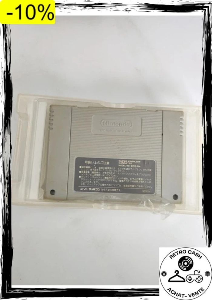 Jeu Street Fighter 2 Nintendo Super Famicom SFC snes Japan Capcom - photo numéro 5