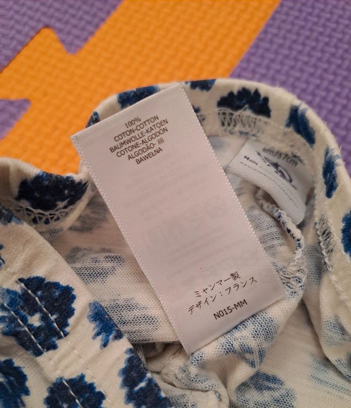 Legging blanc fleurs, petit bateau, taille 6 mois (67 cm) - photo numéro 4