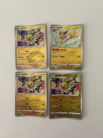 Lot Voltali / Jolteon gempack volume 2