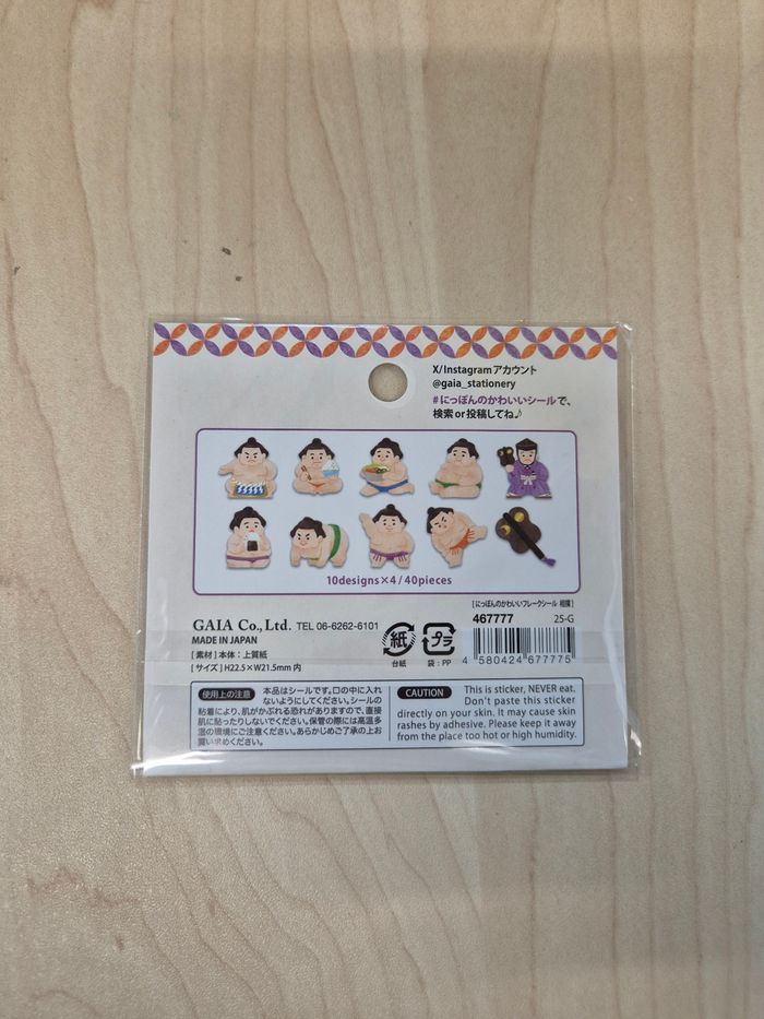 Stickers "Nippon Kawaii Flake Seals" : Rekishi (Sumo) - photo numéro 2