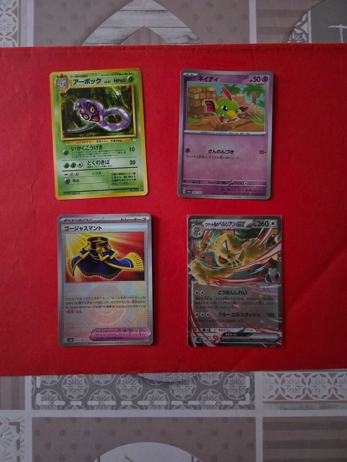 31 cartes pokemon japonaises officielles - photo numéro 6