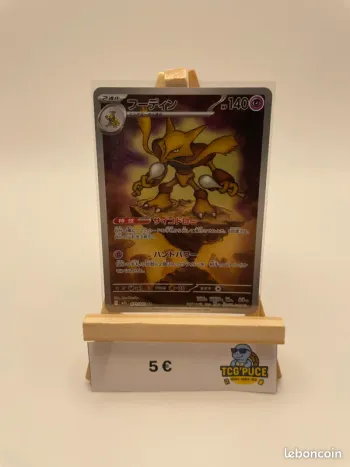 Alakazam - M1S 71/63 - JPY - Méga Symphonia