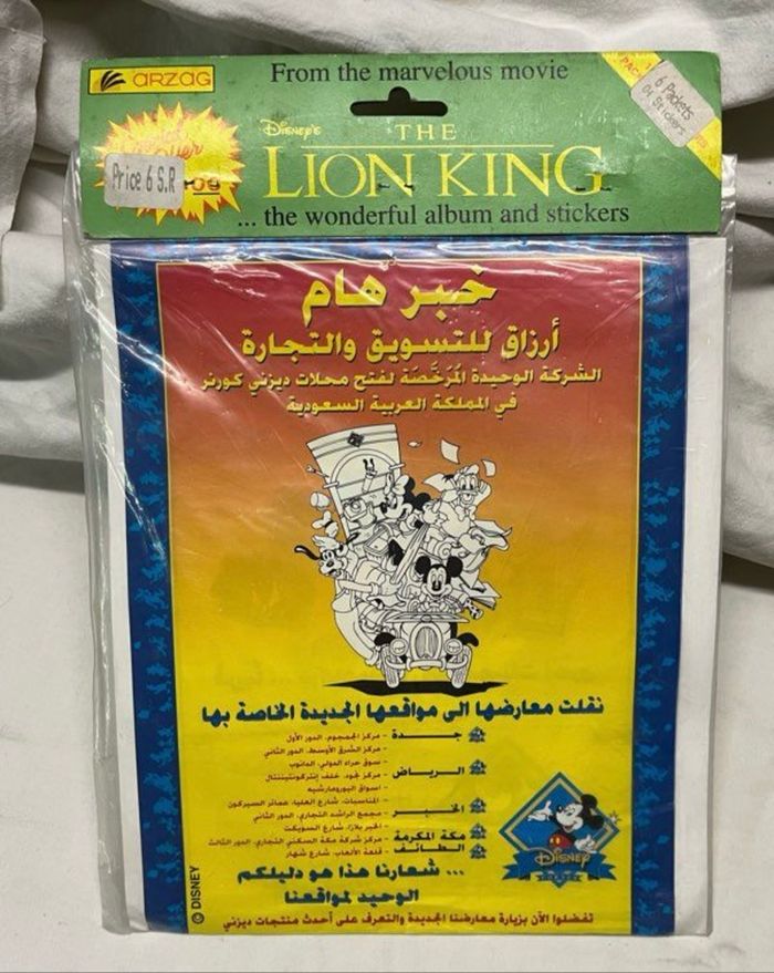 Planche de 6 sachets de stickers Panini LE ROI LION 🦁 1994 vintage - photo numéro 4