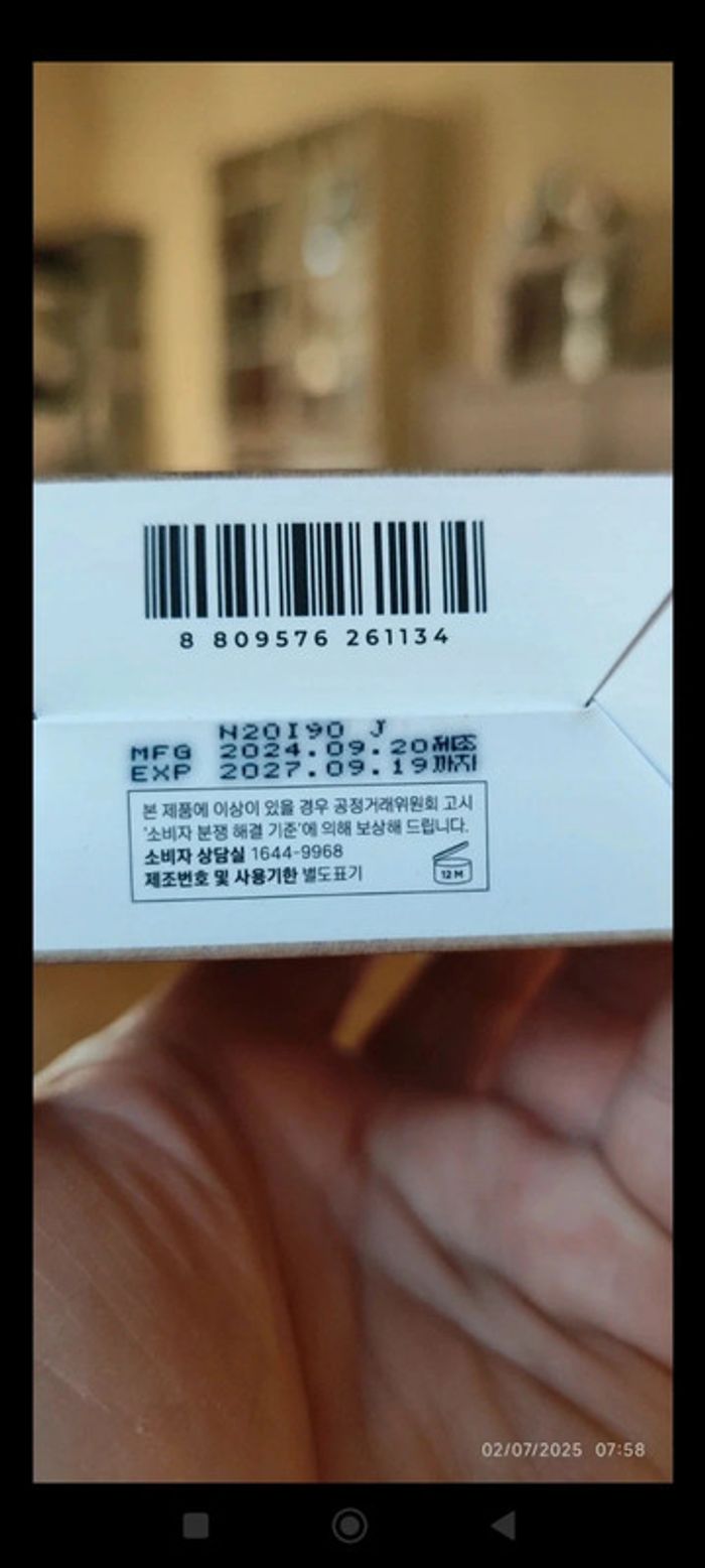 Kbeauty Skin1004 Crème Hydratante Apaisante Soothing Cream Centella Asiatica 75 ml - photo numéro 9