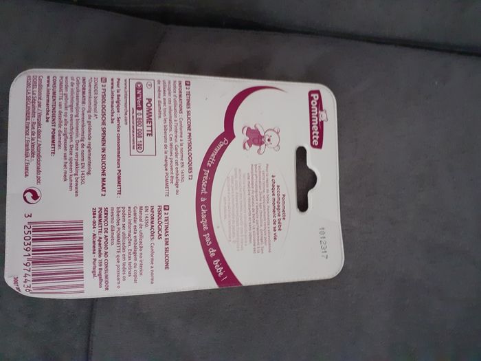 Tétine neuve - photo numéro 2