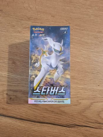 Display Pokémon coréen star birth arceus v