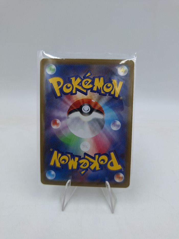 Carte Pokemon Fragilady V 007/067 JAP - photo numéro 2