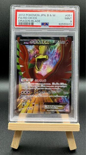 carte Pokémon Ho-oh 051/050 PSA 9 🇯🇵