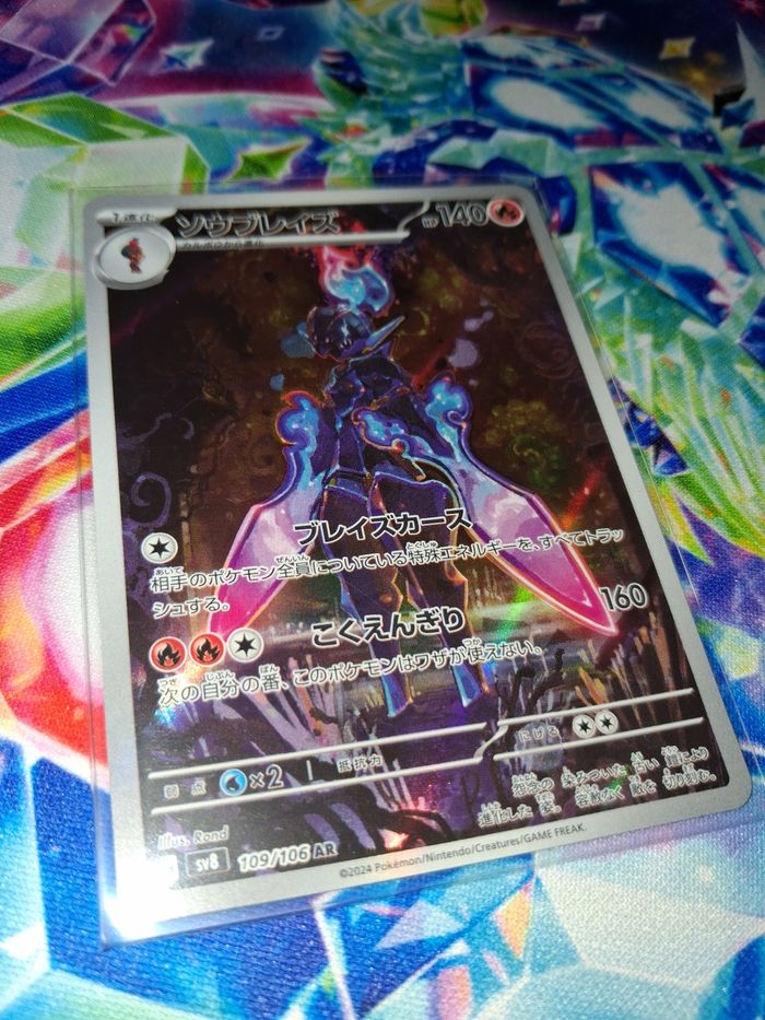 Carte pokémon ceruledge AR japonais