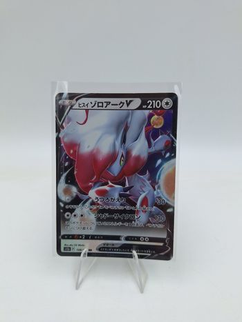 Carte Pokemon Zoroark de Hisui V 128/172 JAP
