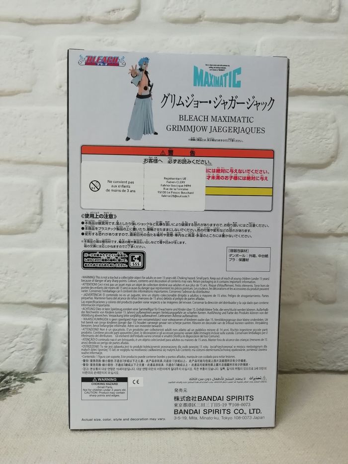 Figurine Bleach Grimmjow Jaegerjaques Maximatic banpresto - photo numéro 4