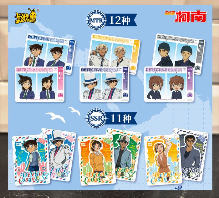 Display Détective Coman Kayou T2 30 Boosters Officiels! 120 Cartes à collectionner - photo numéro 2