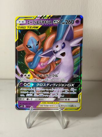 Deoxys et Mentali GX carte Pokémon smM 001/031