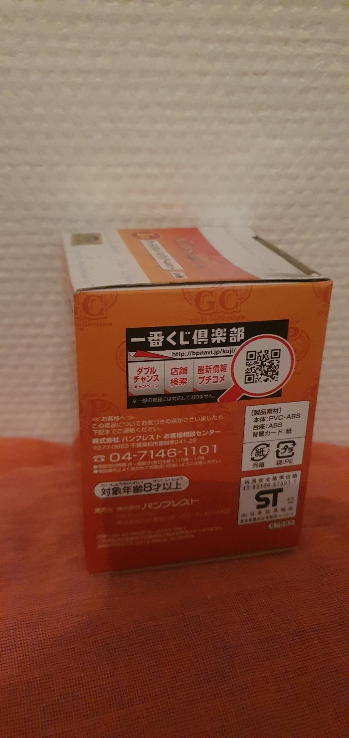 Mini figurine nami one piece - photo numéro 4