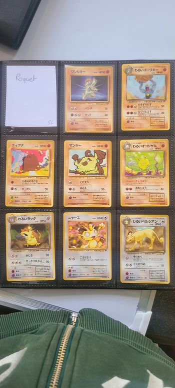 Lot de carte wizard jap de différent bloc