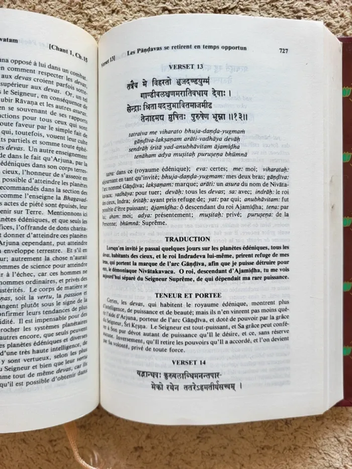 Livre rare, texte sacré indien, Le Śrimad Bhāgavatam Premier chant "La création" - photo numéro 10