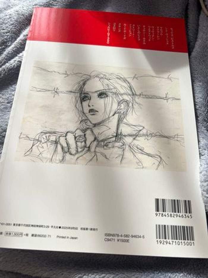Artbook 2025 japonais nana - photo numéro 3