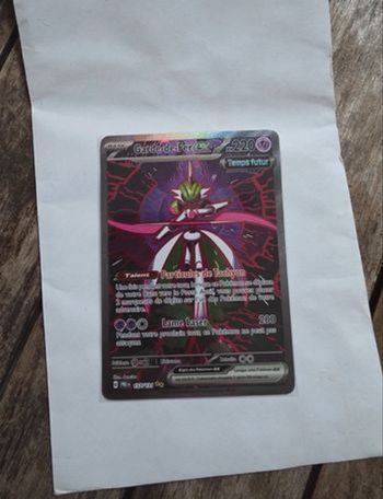 garde de fer 157/131