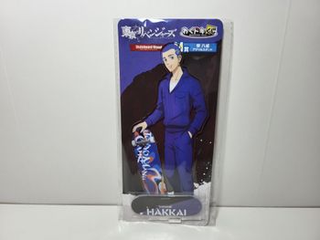 Tokyo Revengers Figurine Stand Acrylic Hakkai Shiba