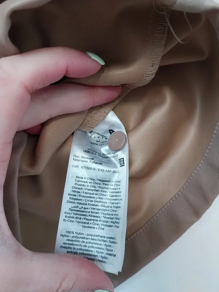 Blouse beige simili cuir Vila 40 - photo numéro 5