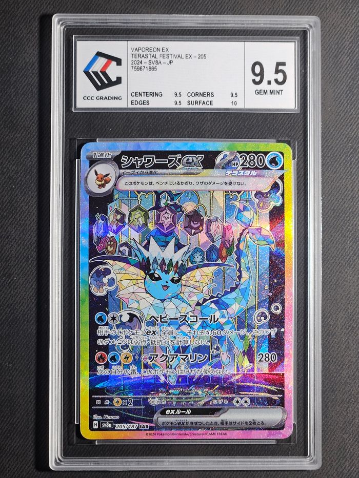Carte Pokemon Aquali SAR Terastal Festival sv8a 205 /187 CCC9.5