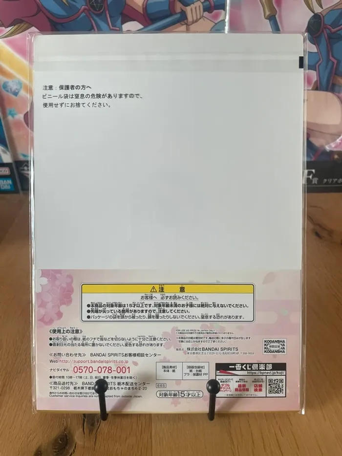The Quintessential Quintuplets – Visual Board Yotsuba Nakano Ichiban Kuji Bride Style 18 x 26 cm - photo numéro 3