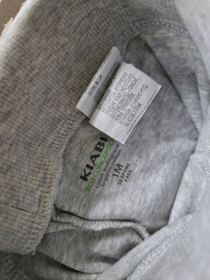 Pantalon + 2 bonnet - photo numéro 2