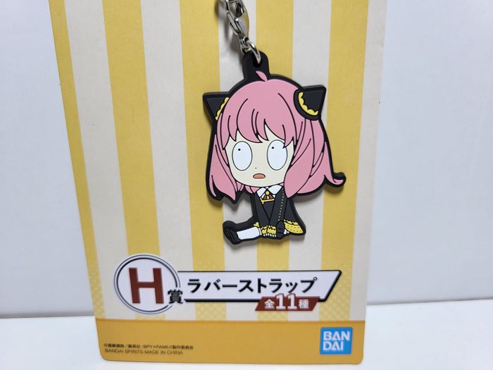 Porte clé Key Ring Spy X Family Ichiban Kuji H Anya Forger - photo numéro 2