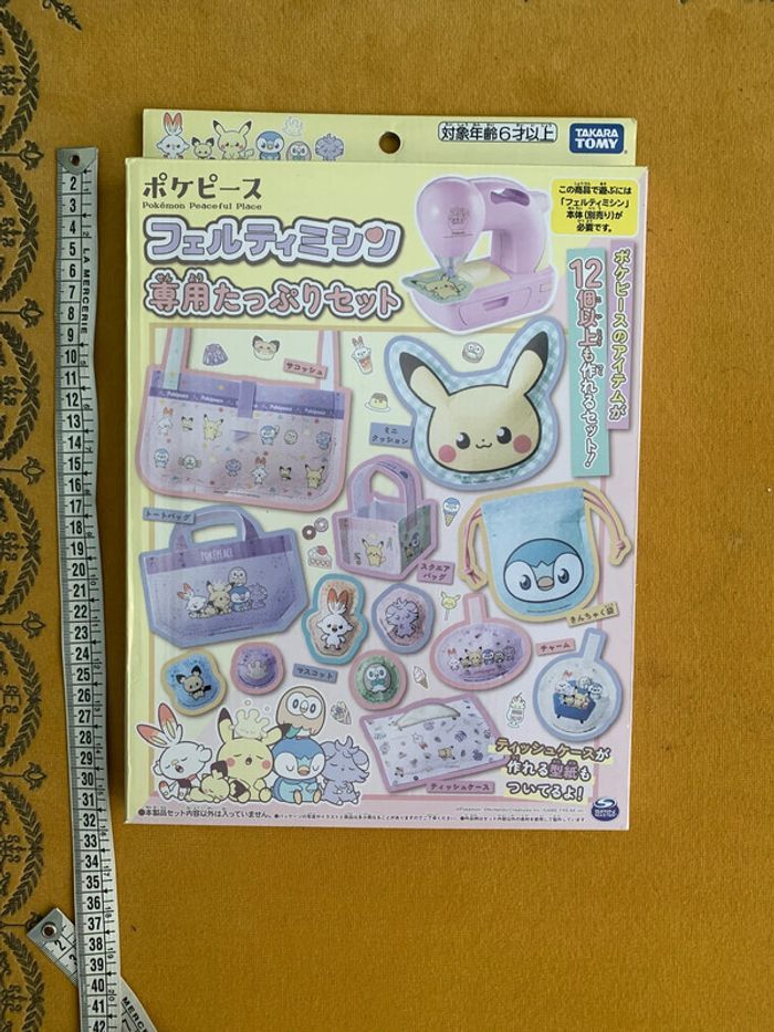 Jouet exceptionnel loisir créatif couture Pokémon poké - photo numéro 2