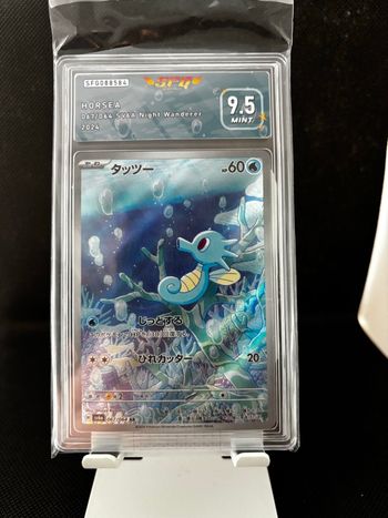 Hypotrempe (horsea) 067/064 ar jap grade SFG 9.5