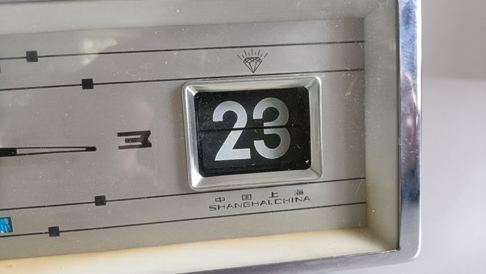 Réveiil dateur années 70 - photo numéro 2