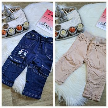 🍬 Lot de 2 pantalon 🍬