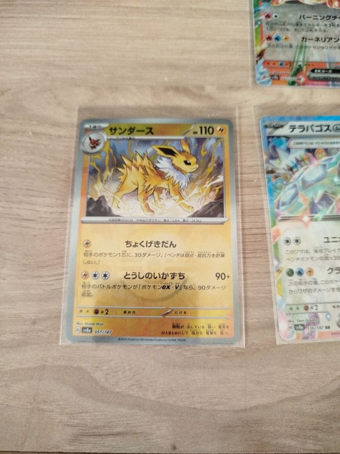 Carte pokémon japonaise terastal festival - photo numéro 6