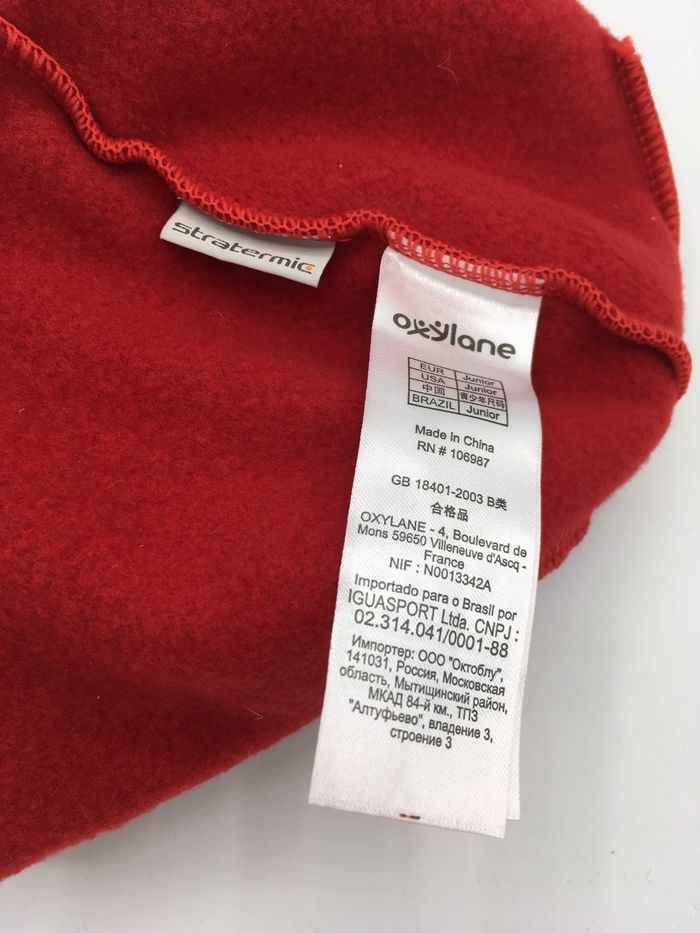 Bonnet rouge enfant Oxylane - photo numéro 5