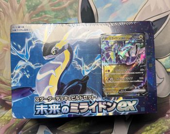Coffret Pokemon Miraidon EX Japonais