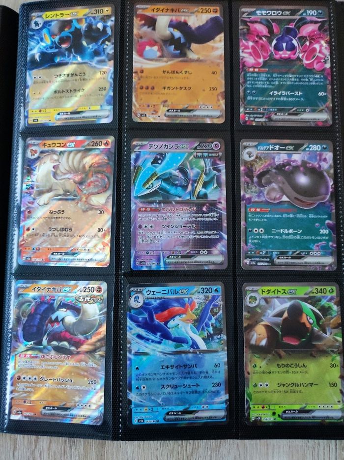 Carte pokémon ex import jap tarif unitaire - photo numéro 5
