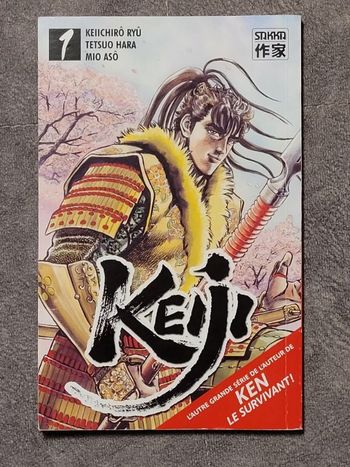 Keiji Par GB one (Cover Art), Tetsuo Hara (Dessins), Fabrice Buon (Traduction)