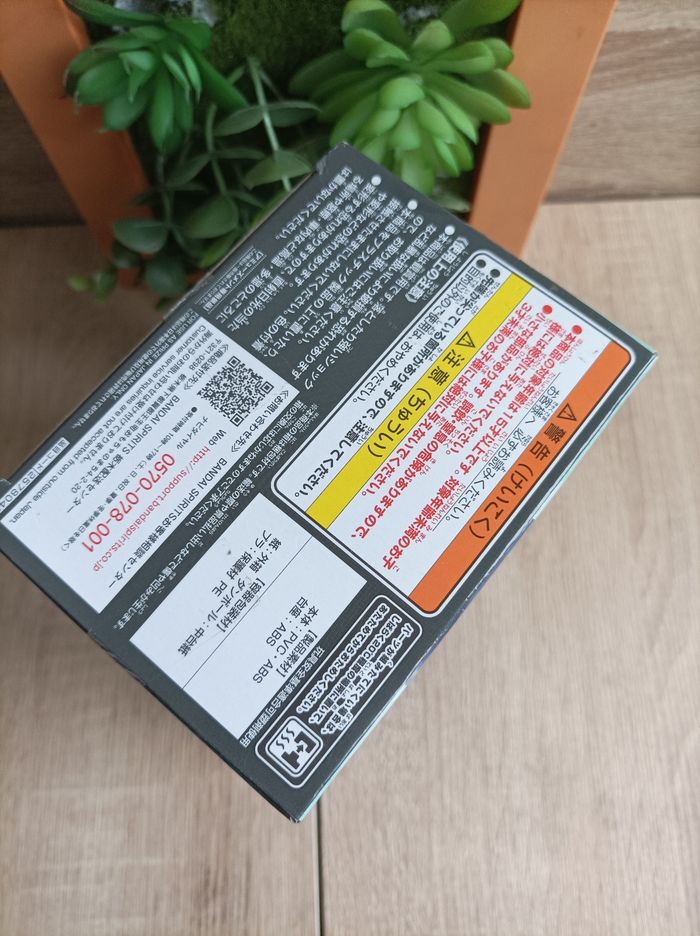 Figurine megumi Fushiguro jujutsu Kaisen banpresto qposket Bandai - photo numéro 9