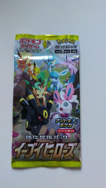 Booster eevee heroes eb7 japonais s6a parfaitement scellé, ( ça change de 151 ^^)