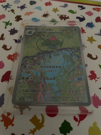 Pokémon 151