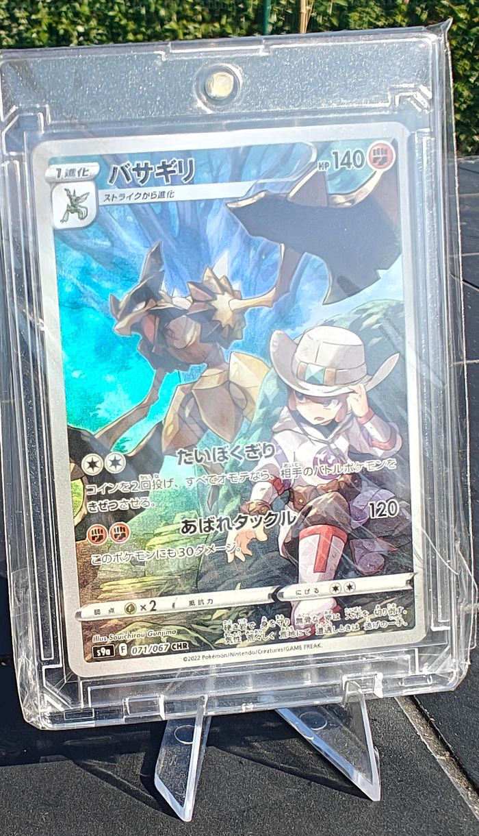 KLEAVOR/ Hachécateur – CHR - 071/067 - S9A - JAPANESE – POKEMON