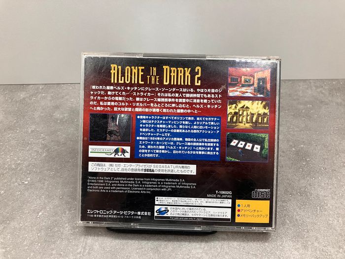 Jeux Saturn : Alone in The Dark 2 (Jap)(J2025053) - photo numéro 2