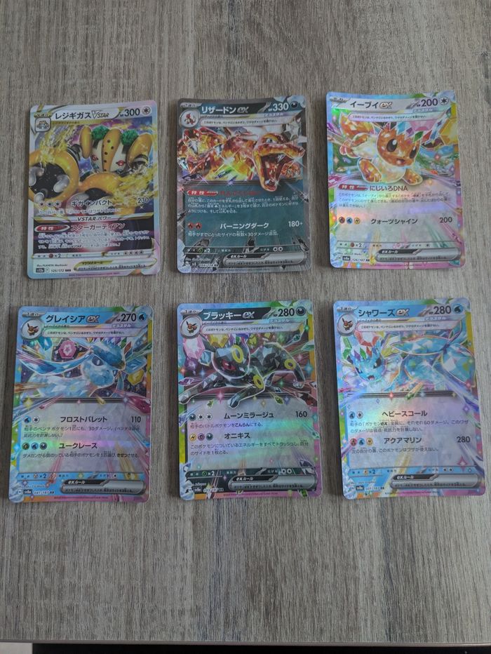 Lot Pokémon Jap Évoli + évolutions + Dracaufeu – 6 cartes brillantes – NM sortie de booster