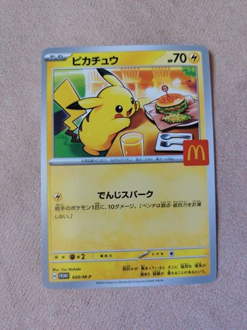 🎌 Pikachu Mcdonald's 020/M-P Card PROMO 2025 Pokémon Card Japanese McDo 🇯🇵
